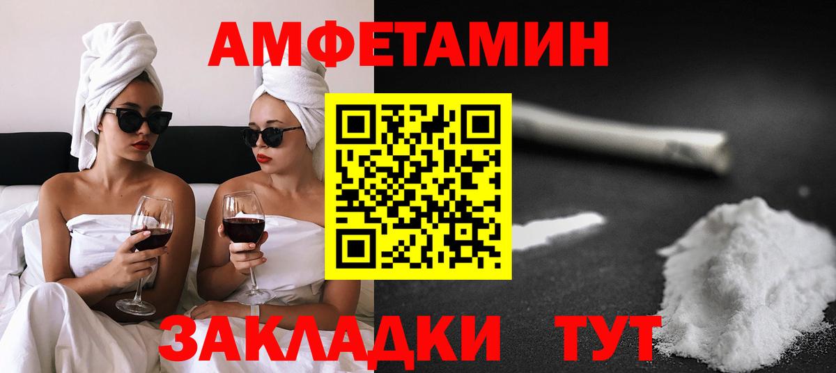 АМФ  Amphetamine 98%  АМФ  Вход с VPN  Сыктывкар 