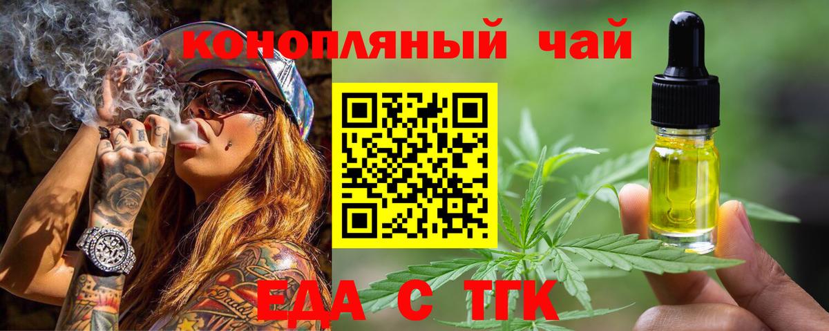 Canna-Cookies конопля  Вход с VPN  Сыктывкар 