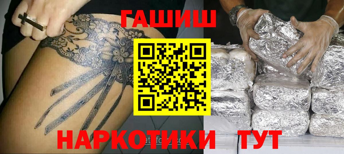 Сыктывкар  Гашиш AMNESIA HAZE  Гашиш  Вход с VPN  Гашиш hashish 