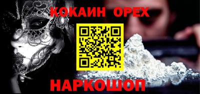 ГАЛЛЮЦИНОГЕННЫЕ ГРИБЫ Бузулук