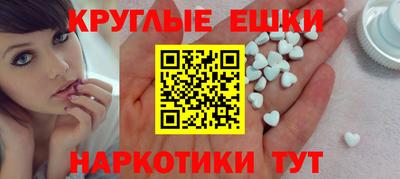 экстази Бугуруслан