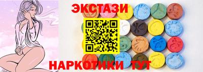 ГАЛЛЮЦИНОГЕННЫЕ ГРИБЫ Бузулук