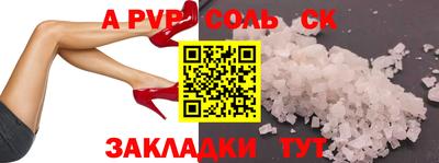 ГАЛЛЮЦИНОГЕННЫЕ ГРИБЫ Бузулук