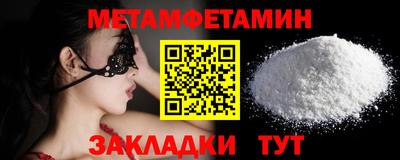 экстази Бугуруслан