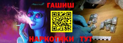 ГАЛЛЮЦИНОГЕННЫЕ ГРИБЫ Бузулук