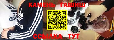 ГАЛЛЮЦИНОГЕННЫЕ ГРИБЫ Бузулук