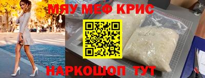 экстази Бугуруслан