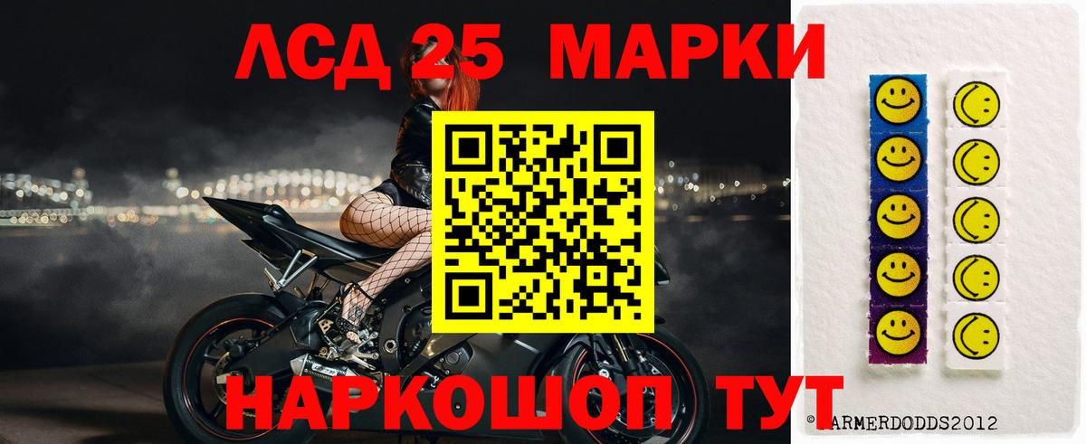Сыктывкар  LSD-25 экстази кислота  LSD-25 экстази ecstasy  LSD-25 экстази  Вход с VPN 