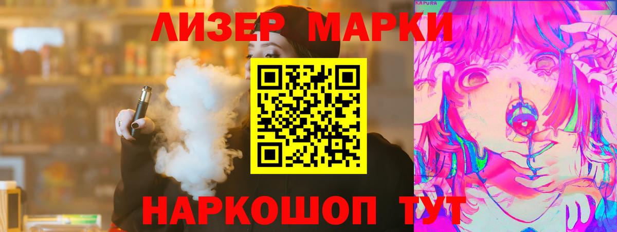ЛСД экстази кислота Сыктывкар