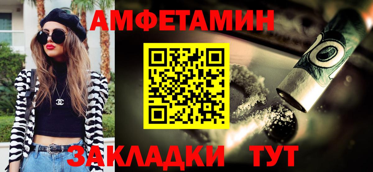 Метамфетамин витя Сыктывкар