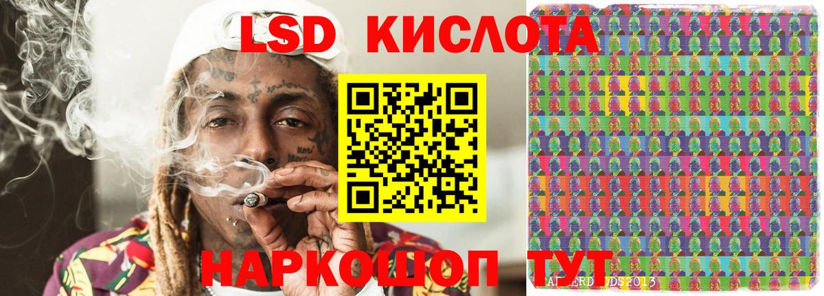 Сыктывкар  Марки N-bome 1,8мг  Марки NBOMe  Марки N-bome 1,8мг  Вход с VPN 