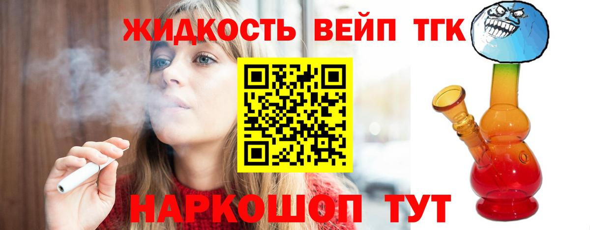 Сыктывкар  Дистиллят ТГК концентрат  Дистиллят ТГК THC oil  Вход с VPN 