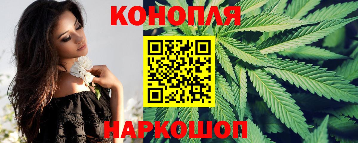 Каннабис Ganja  Бошки Шишки гибрид  Каннабис AK-47  Вход с VPN  Сыктывкар  Марихуана THC 21% 